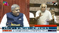 You resolve it outside Which matter did RS Chairman ask Pralhad Joshi and Jairam Ramesh to resolve