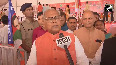 Jitan Ram Manjhi filed nomination from Gaya Bihar said public s blessings are with him