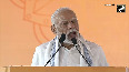 PM Modi addresses gathering after inaugurating Terminal Building of Thoothukudi Airport in Tamil Nadu