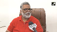 Pappu Yadav reacts on being pushed from Rahul, Kanhaiya Rath; calls it accidental fall off