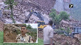 Wall of medical college collapses due to incessant rainfall in JandKs Rajouri