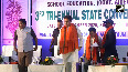 Tripura CM Manik Saha attends ABRSMs 3rd Tri-Ennial State Convention in Agartala