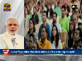 Yoga guarantees both wellness and fitness PM Modi in Mann Ki Baat