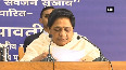 BJP, PM Modi trying to hide their failures Mayawati