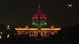 Rashtrapati Bhavan lights up in Tricolour on eve of R-Day
