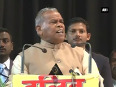 Mahadalit  samman sammelan  manjhi asks people to question jd (u) mlas  why they were opposing him