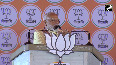 Taking a pledge to make a developed India, PM Modi told who is his heir. Lok Sabha Election 2024