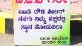 Karnataka History sheeter Manju detained for protesting in Mysuru