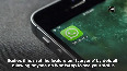 WhatsApp will hide last seen status from strangers by default