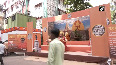 ayodhya video