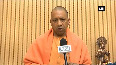 Budget 2019 All sections of society have been mentioned, says CM Yogi