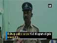  railway police video