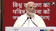 Title- 'Who will touch the heights but...', PM Modi took such a resolution for Vikasit Bharat!