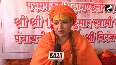 What did Bhagwati Puri Ji say on the expulsion of former actor Mamta Kulkarni from Kinnar Akhara