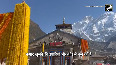 Kedarnath Dham is going to open for devotees, preparations are going on in full swing