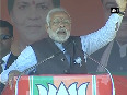 Results in Maharashtra are heartening for BJP PM Modi