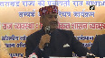Know Your Constitution campaign to be held in schools, universities Om Birla.mp4