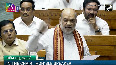HM Amit Shah torches Congress leader and Former HM Chidambaram for his evidence comment
