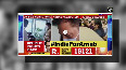  mumbai police video