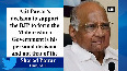 Ajit Pawar s decision to support BJP is his personal decision Sharad Pawar