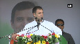 Watch: Rahul mocks PM Modi over his 'Chowkidar' slogan