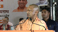 Those who snatched vermilion from their daughters had to lose their family UP CM Yogi Adityanath roars on Operation Sindoor