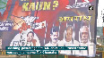 Bihar polls Poster war continues between RJD JD(U)