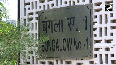 As soon as Delhi government completed 100 days, CM Rekha Gupta got a government bungalow, this is the