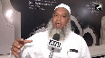 What did Muslim Ulama say on Waqf (Amendment) Bill