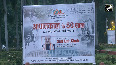 BJP puts up posters in Delhi to mark 50 years of Emergency as Samvidhan Hatya Diwas