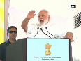 It is important to modernise agricultural practices PM Modi(Part-2)