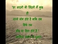 Hindi Thoughts With Background Pictures
