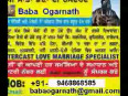 Vashikaran baba +91-9468868585