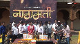 Mallika Sherawat At Mahurat Puja Onlocation Shooting Horror Hindi Flim Nagmati