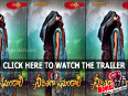 Aashiqui 2 Telugu Remake Trailer Review  MORE LOVE