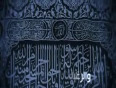 Kabah Tour