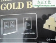 Mini Gold Bullion Magnetic Holder