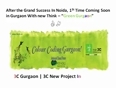 Are-you-investment-In-Good-Project-3c-Gurgaon-3c-New-project-In-Gurgaon