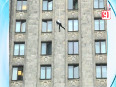 Salman Jumps From 40th Floor Of A Building!