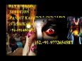 Love problem solution in India for black magic expert  91-9914068352, 91-9772654587