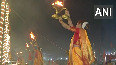 Watch: Women perform 'Ganga aarti' at Triveni Sangam in Prayagraj