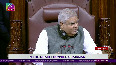 When the Parliament House burst into laughter- - -