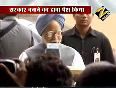 President Pratibha Patil Invites Manmohan Singh to Form Government