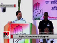 Rahul Gandhi: &acirc Fight against corruption&acirc  is a long battle to fight 