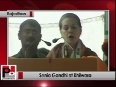 Sonia Gandhi in Bhilwara takes on opposition  says they mislead people