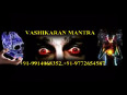 Vashikaran specialist in lucknow for love marriage problem solution +91-9914068352,+91-9772654587_wmv v8