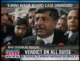 allahabad high court video