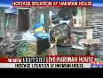 nariman house video