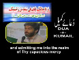 Dua-kumail-B(arabic,english,urdu)