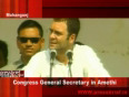 congress general secretary rahul gandhi video